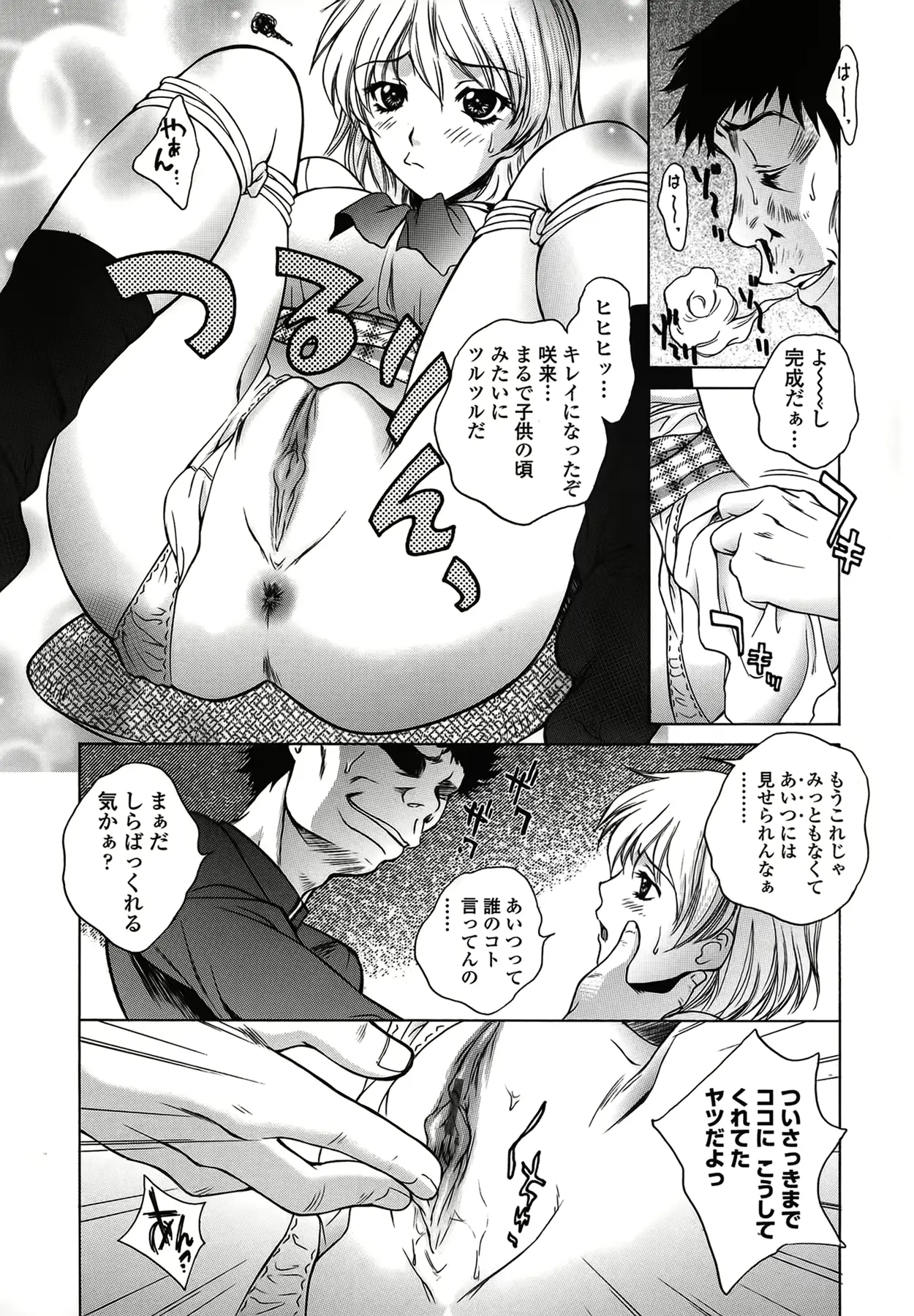 웹툰 이미지 92