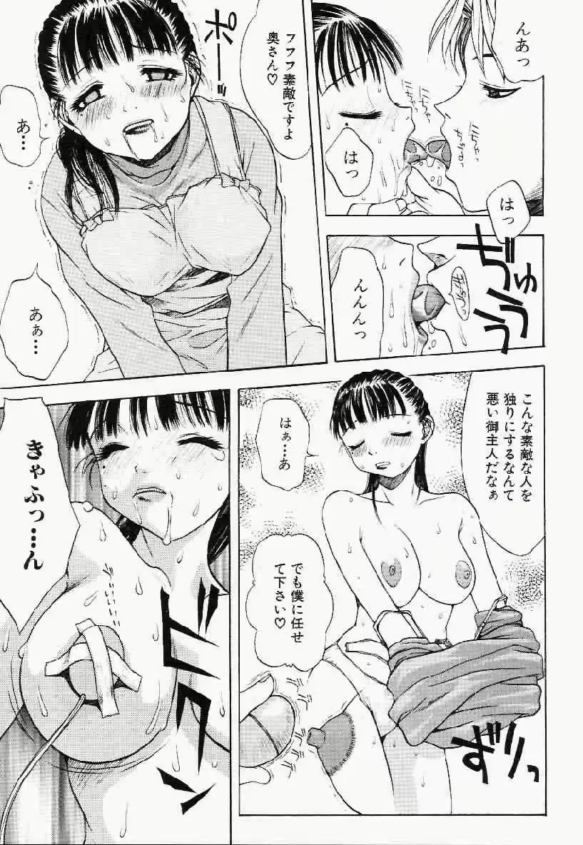 웹툰 이미지 75