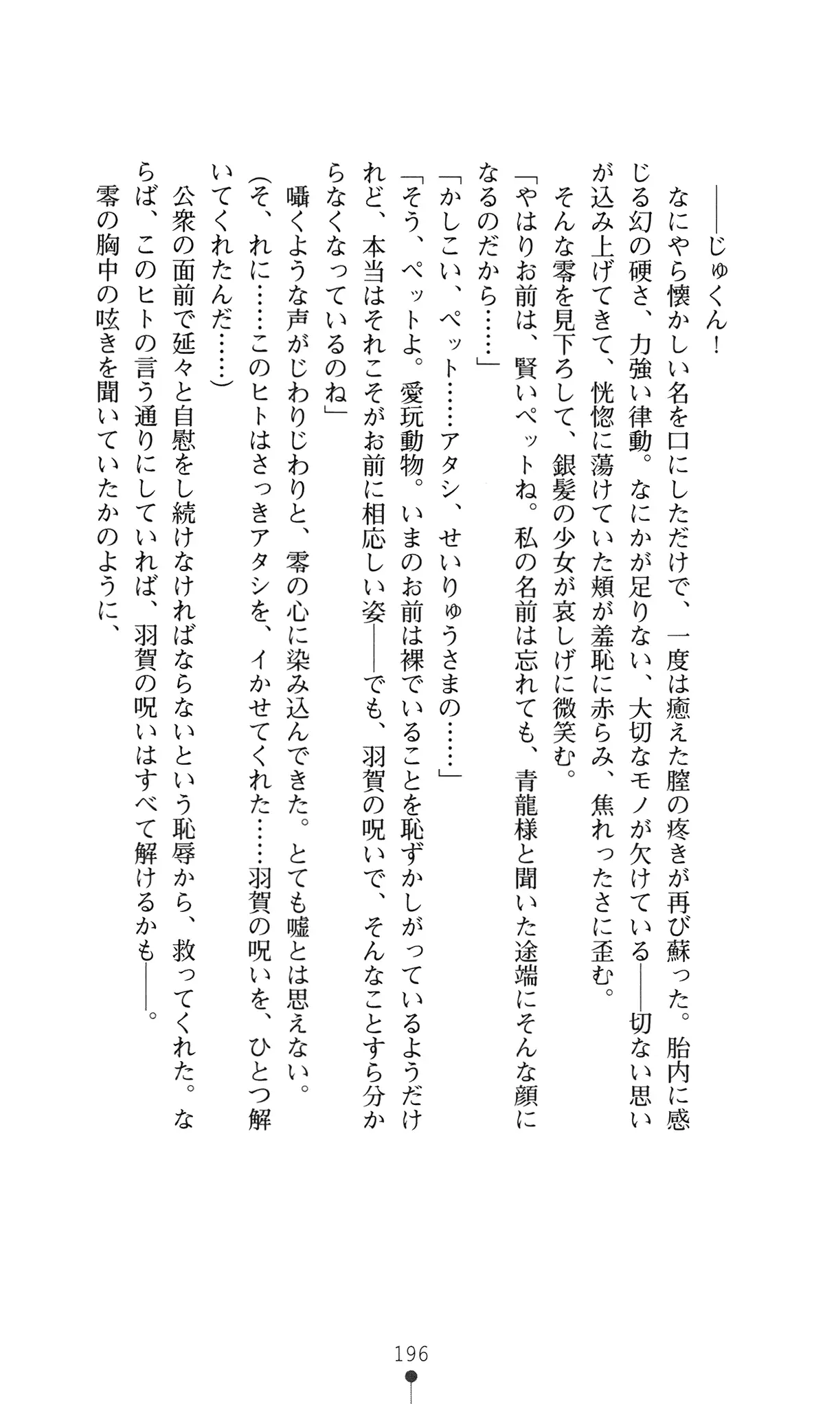 웹툰 이미지 214