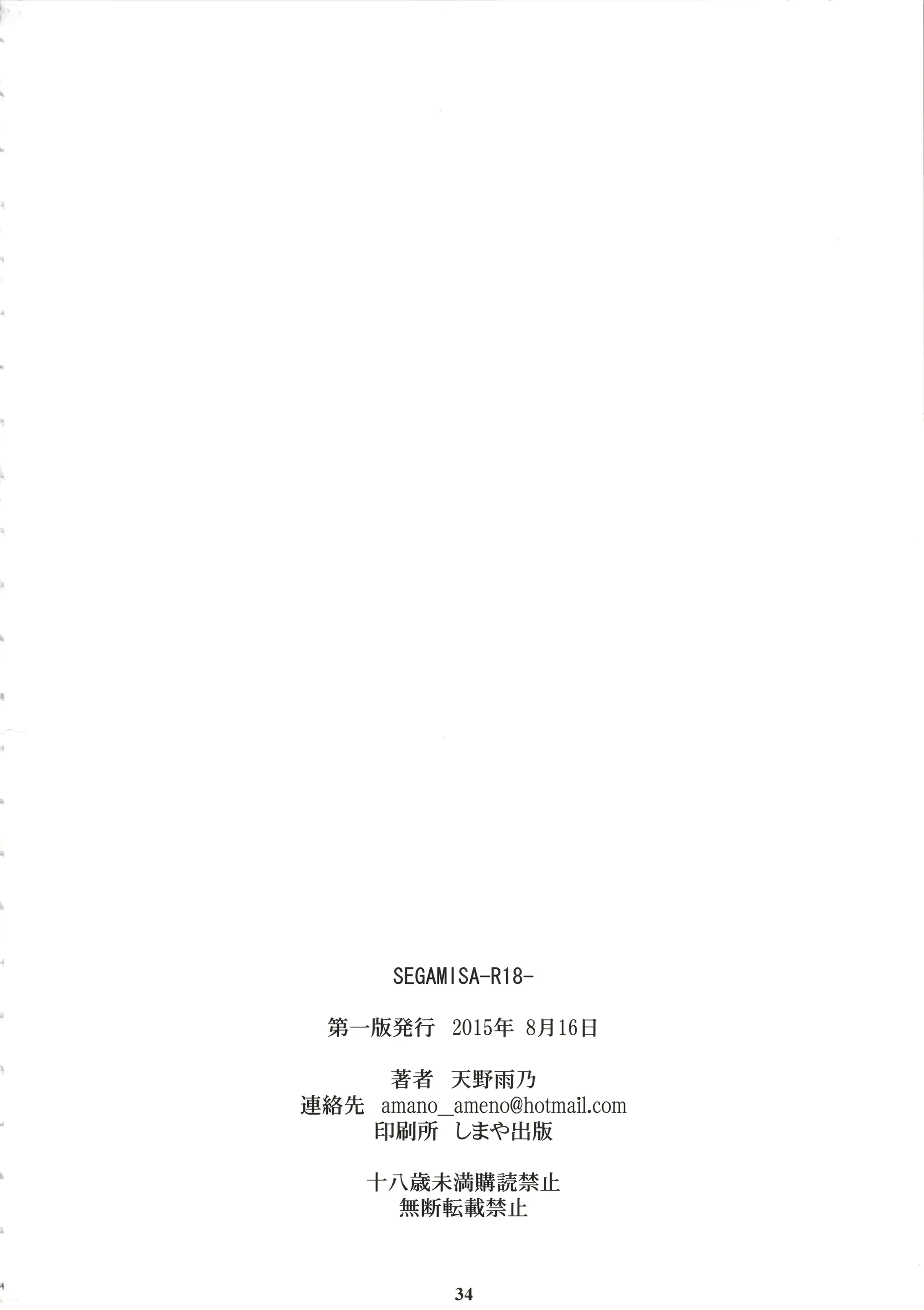 웹툰 이미지 32
