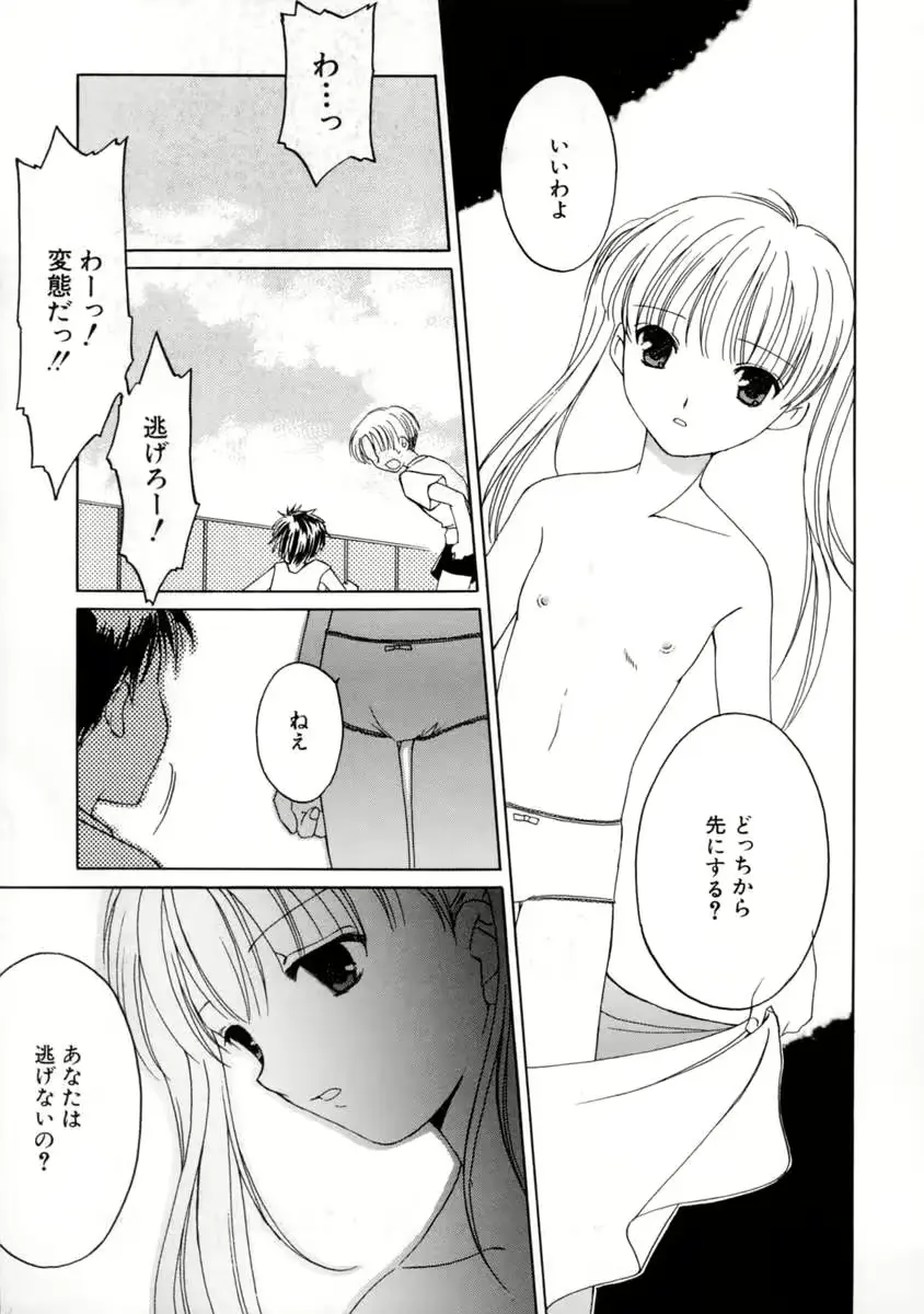 웹툰 이미지 154