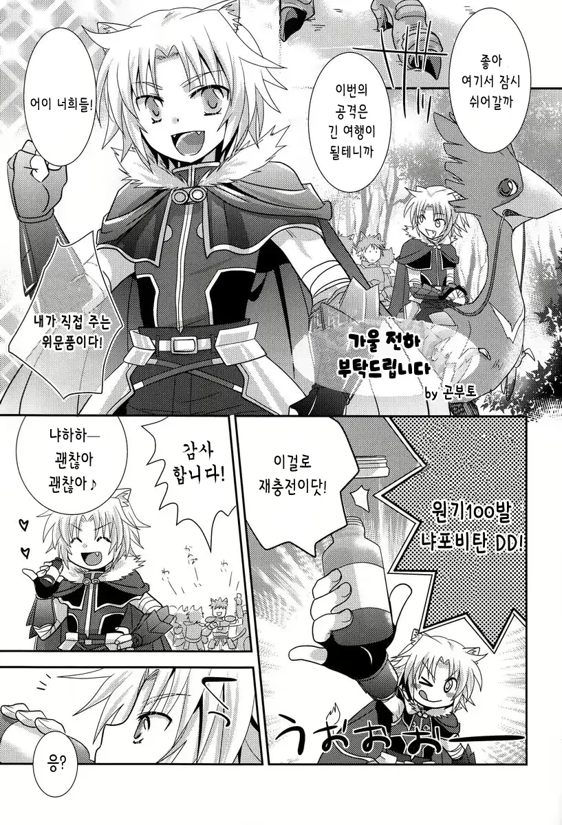 웹툰 이미지 17
