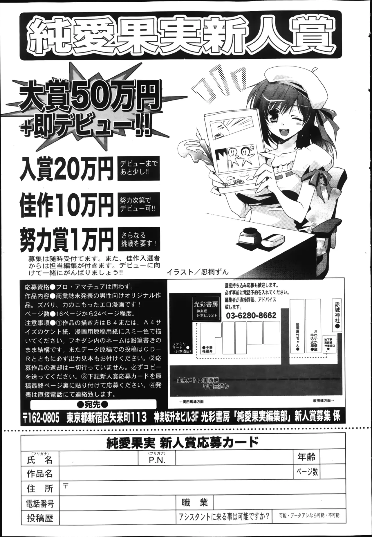 웹툰 이미지 261