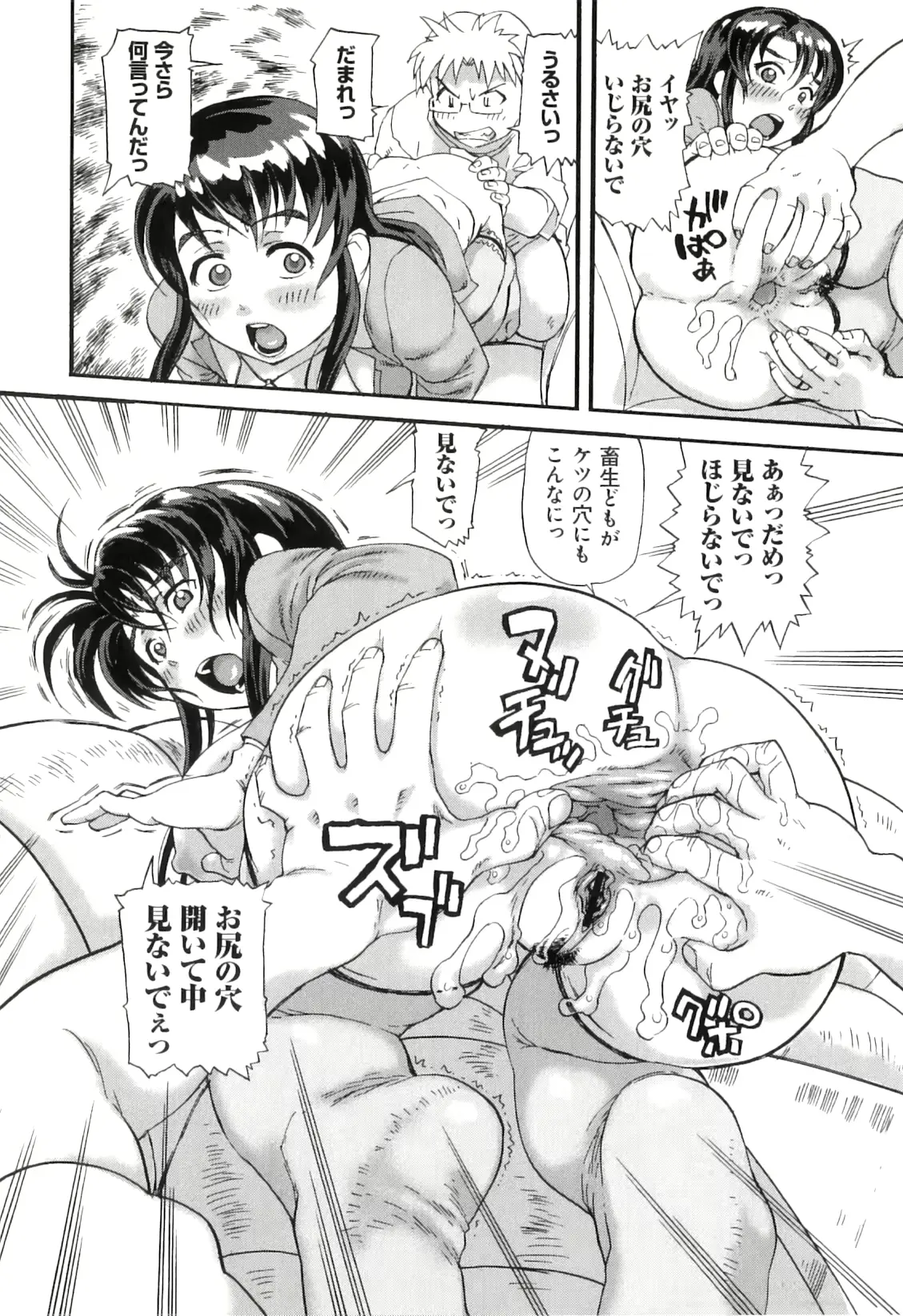 웹툰 이미지 177
