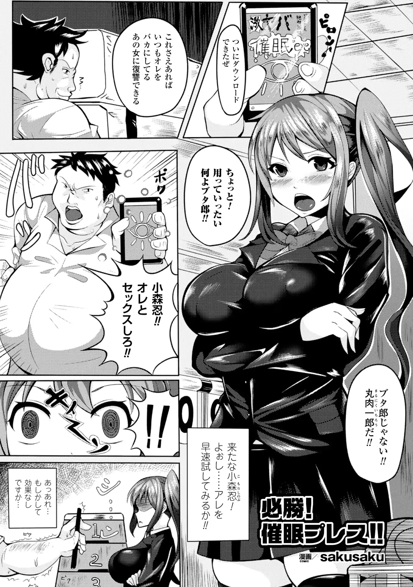 웹툰 이미지 28