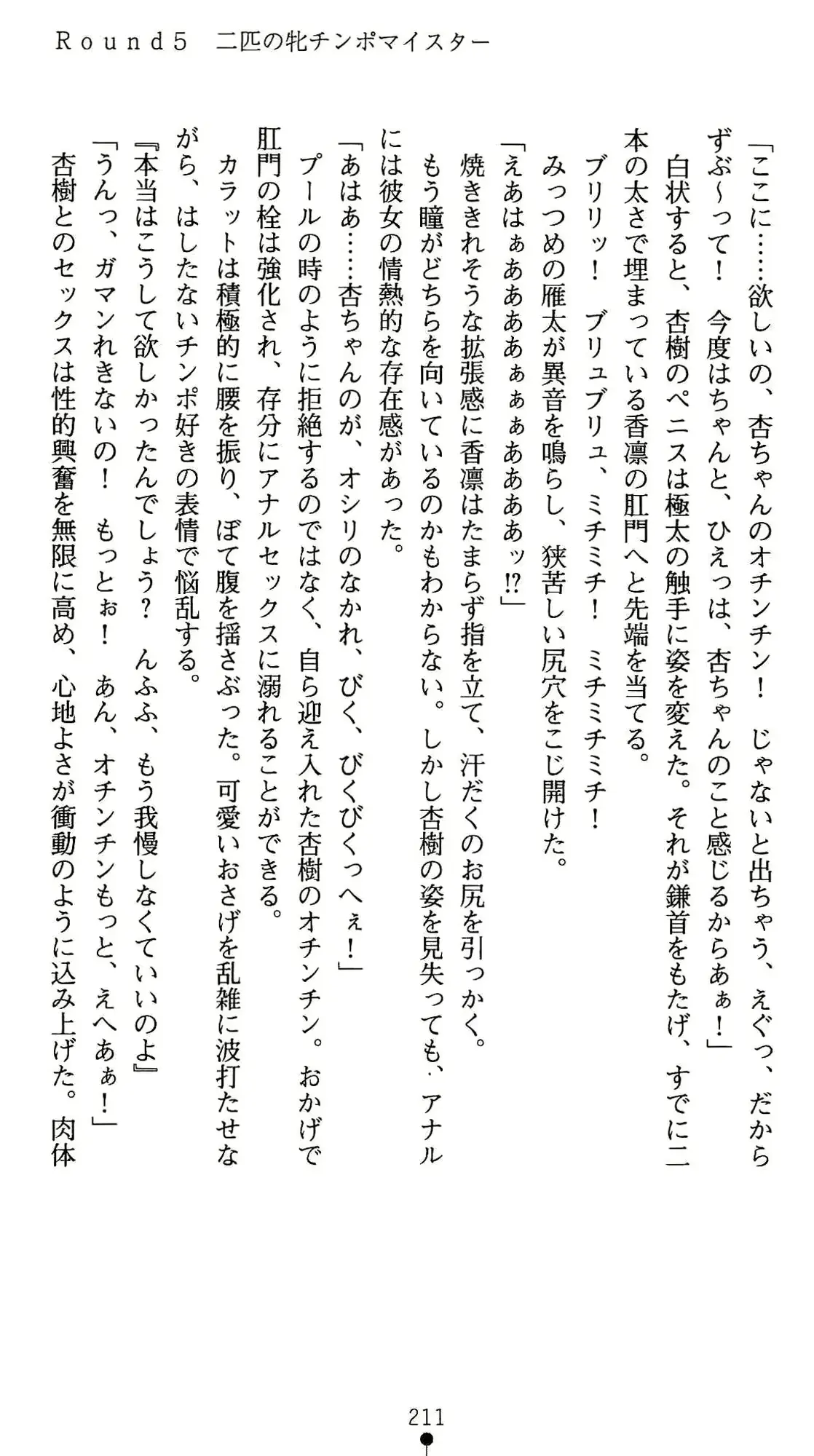 웹툰 이미지 211