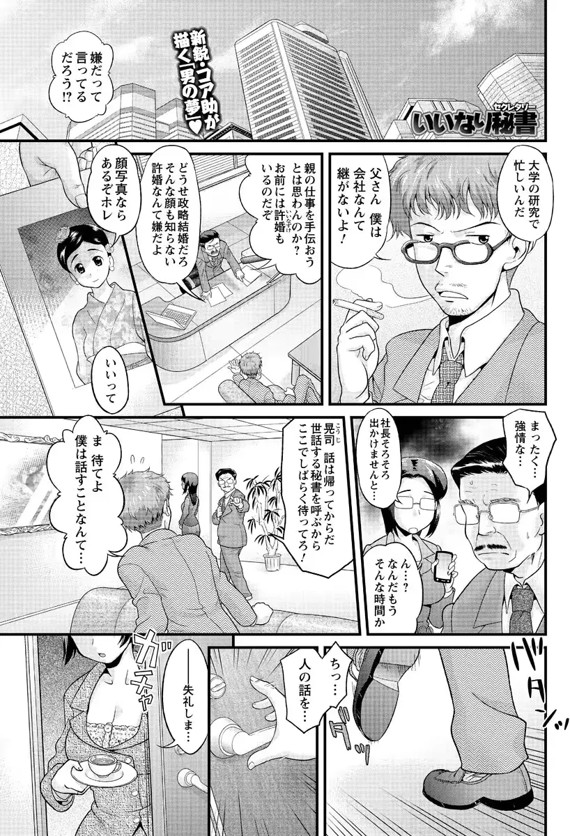 웹툰 이미지 107