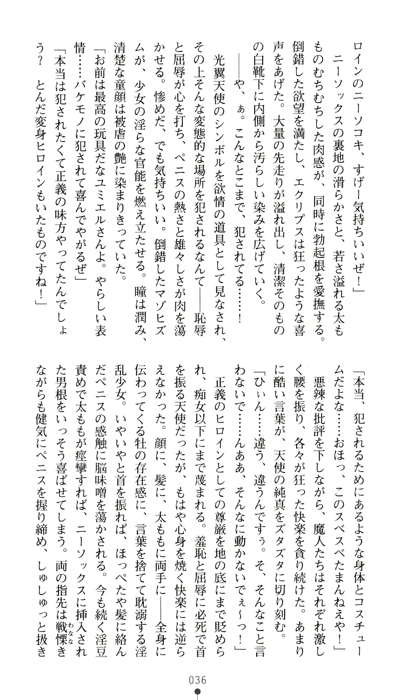 웹툰 이미지 51