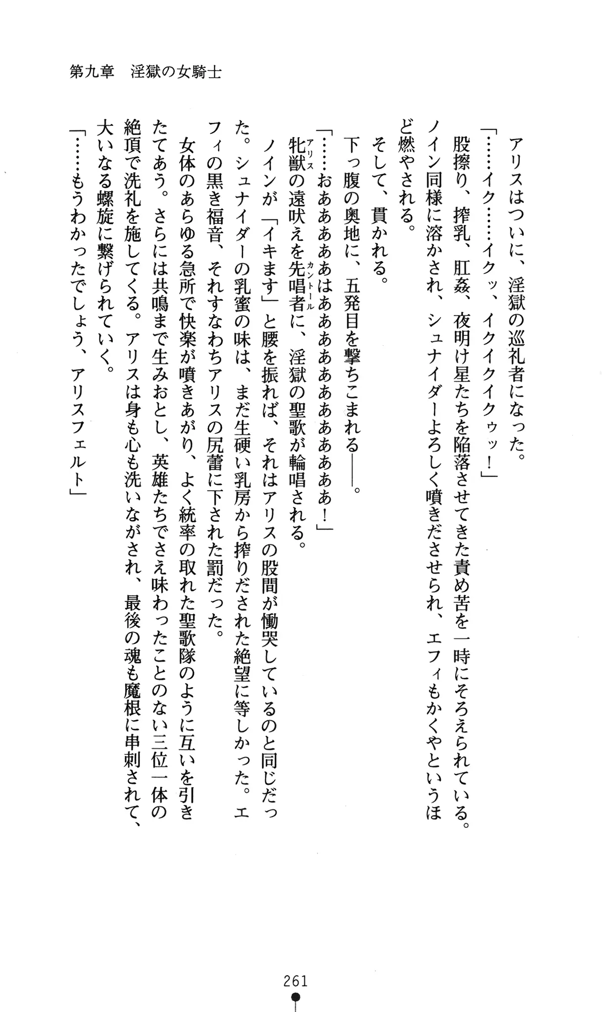 웹툰 이미지 264
