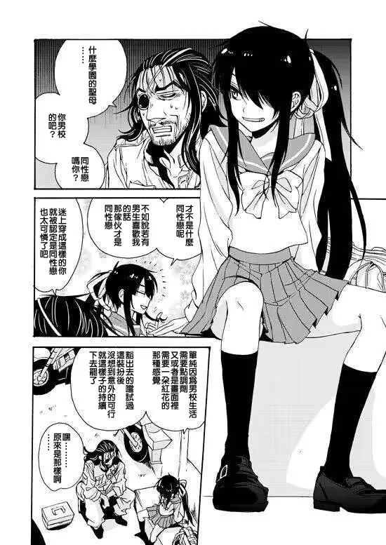 웹툰 이미지 30