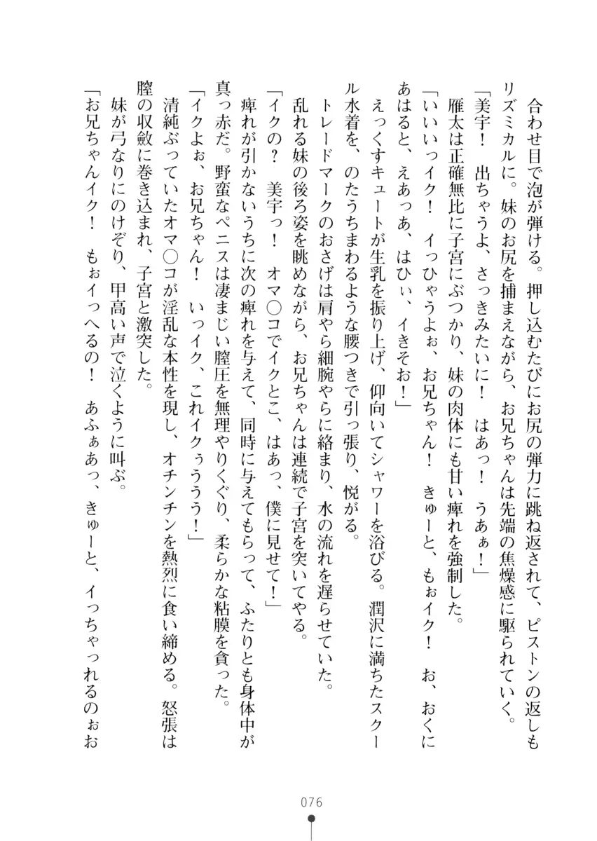 웹툰 이미지 75