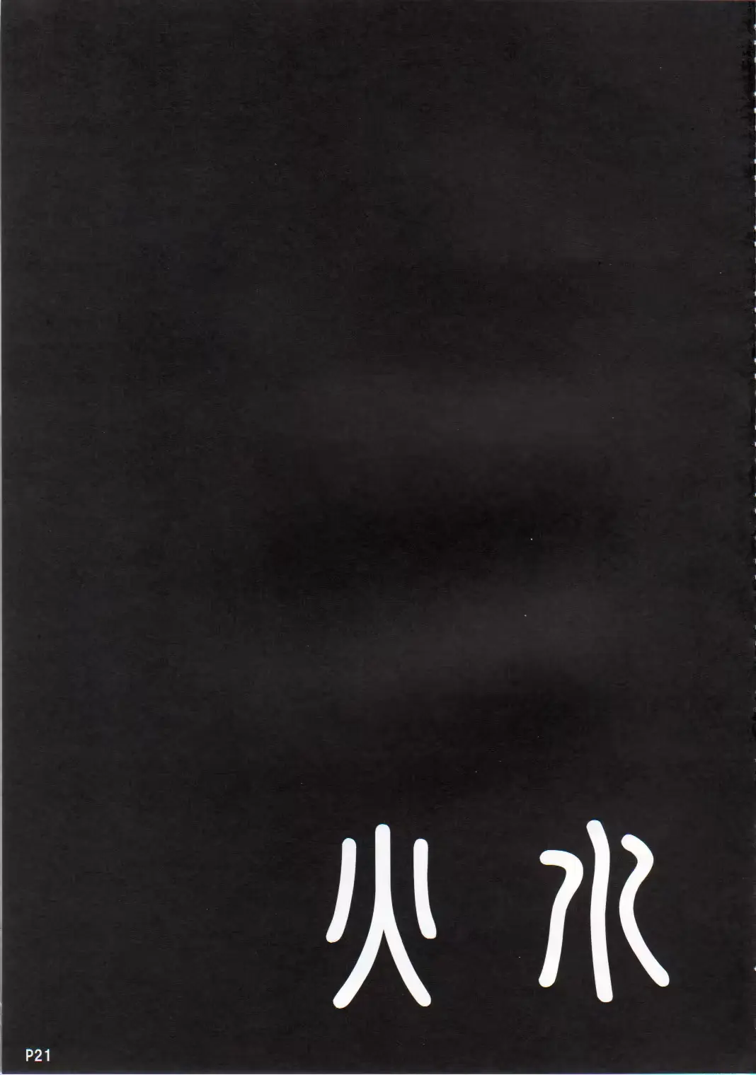 웹툰 이미지 21