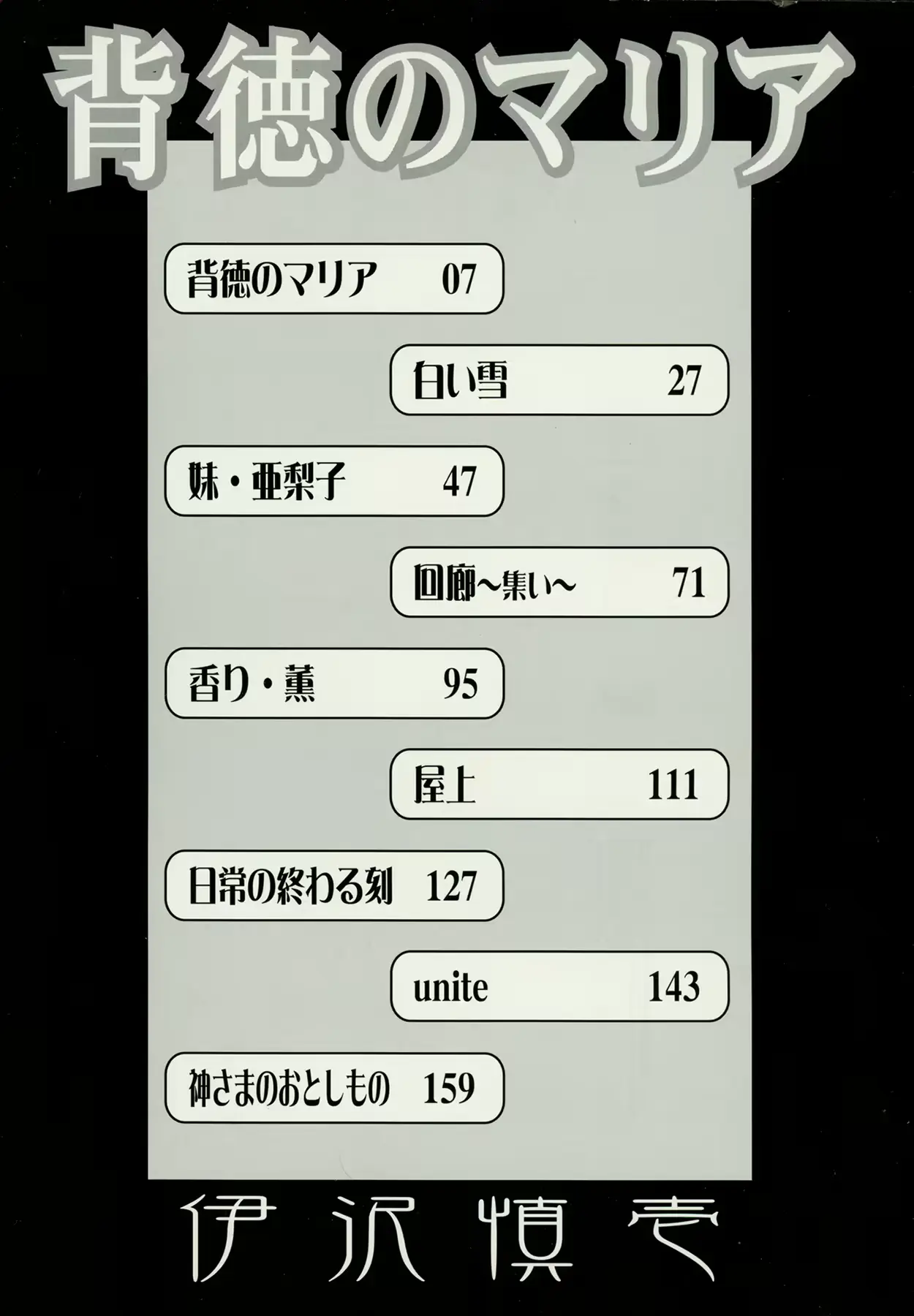 웹툰 이미지 5