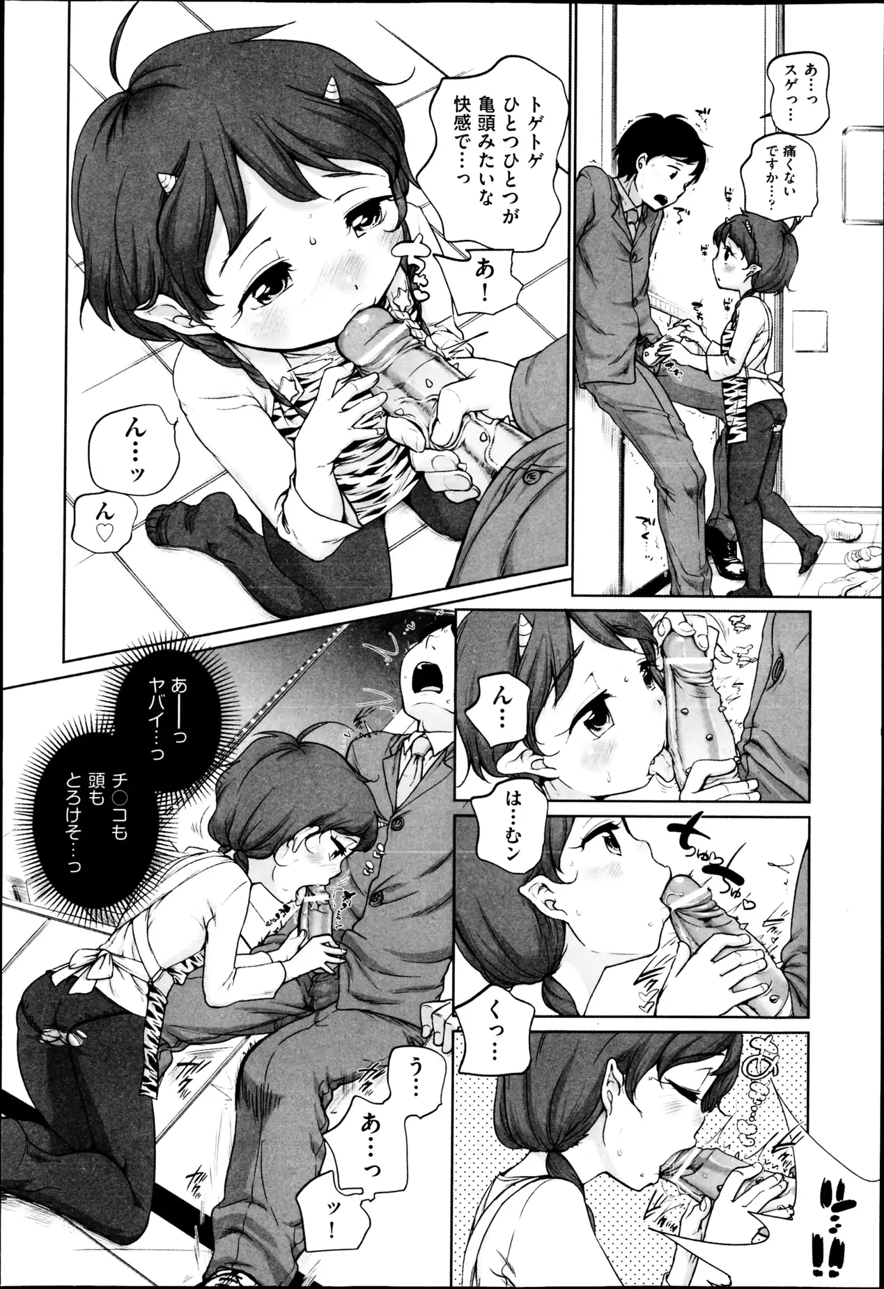 웹툰 이미지 154