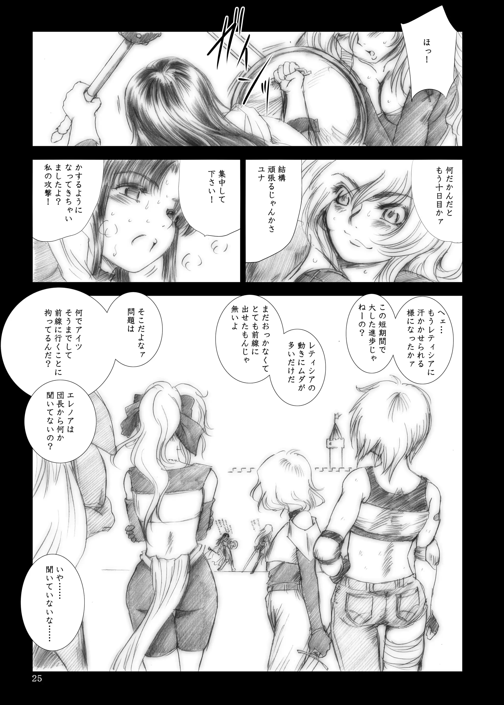웹툰 이미지 24