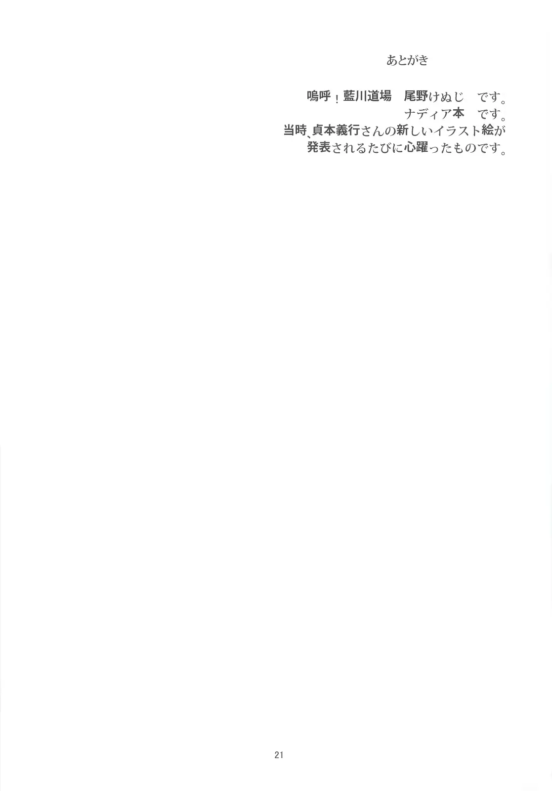 웹툰 이미지 19