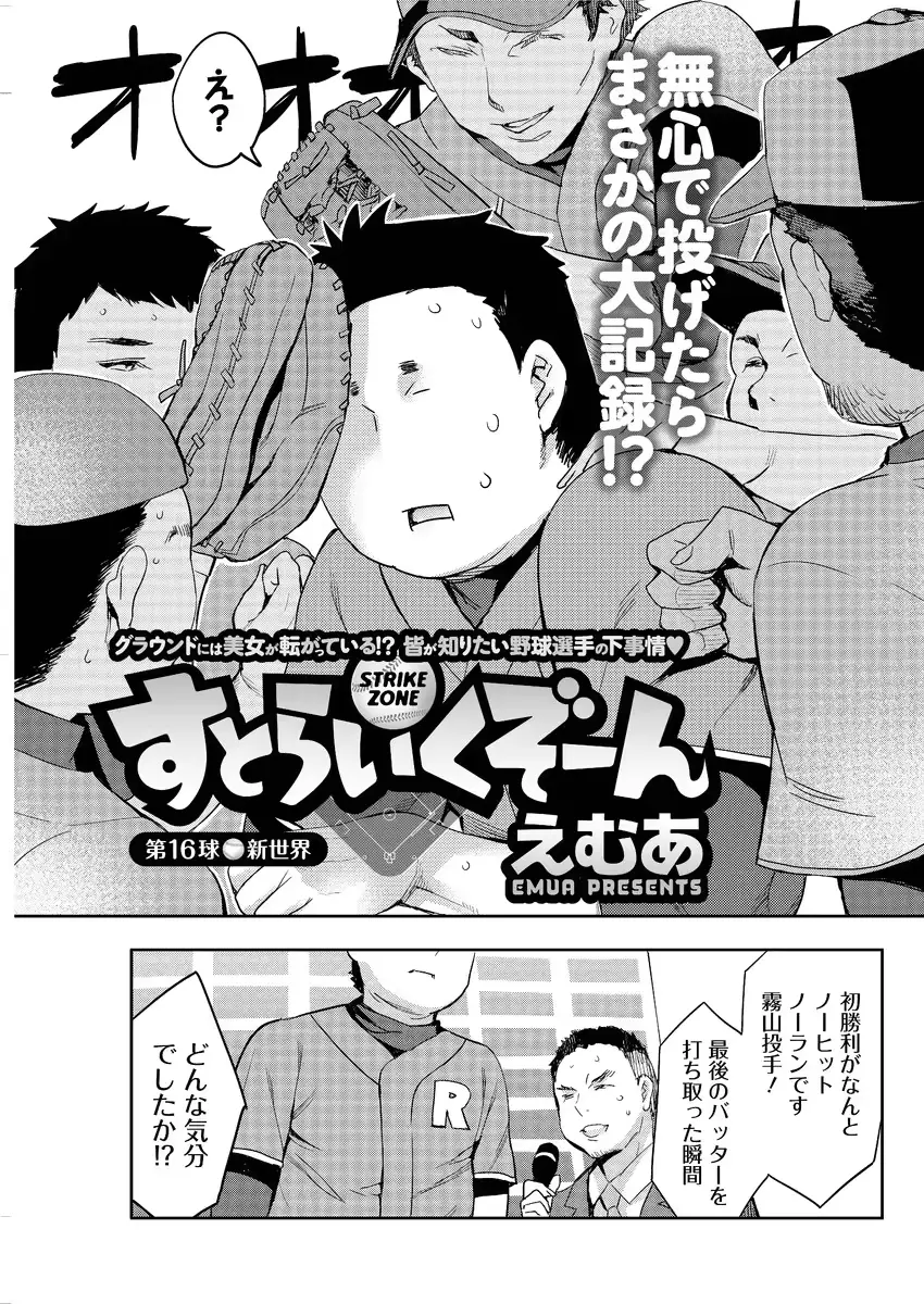 웹툰 이미지 102