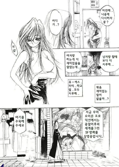 웹툰 이미지 177