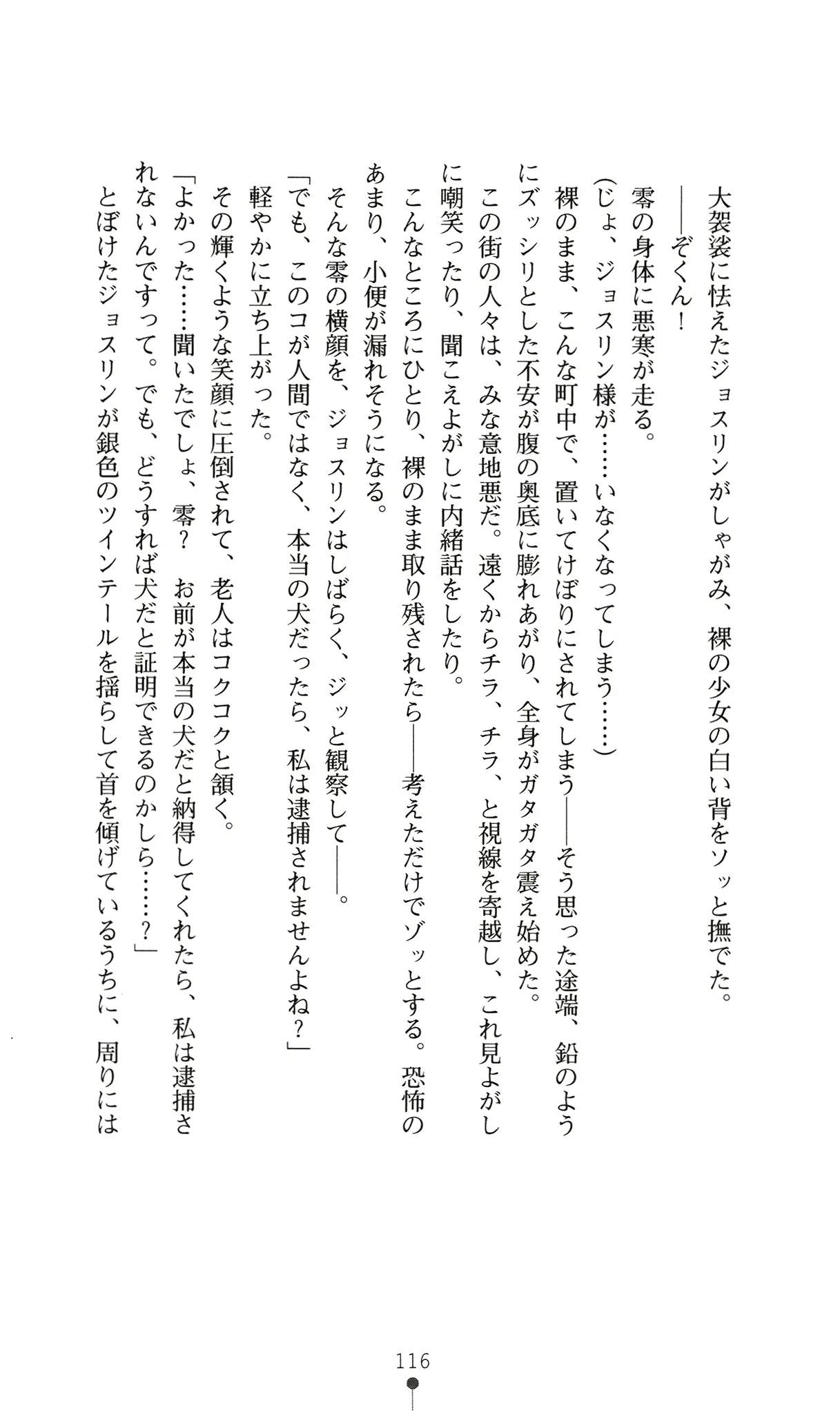 웹툰 이미지 134