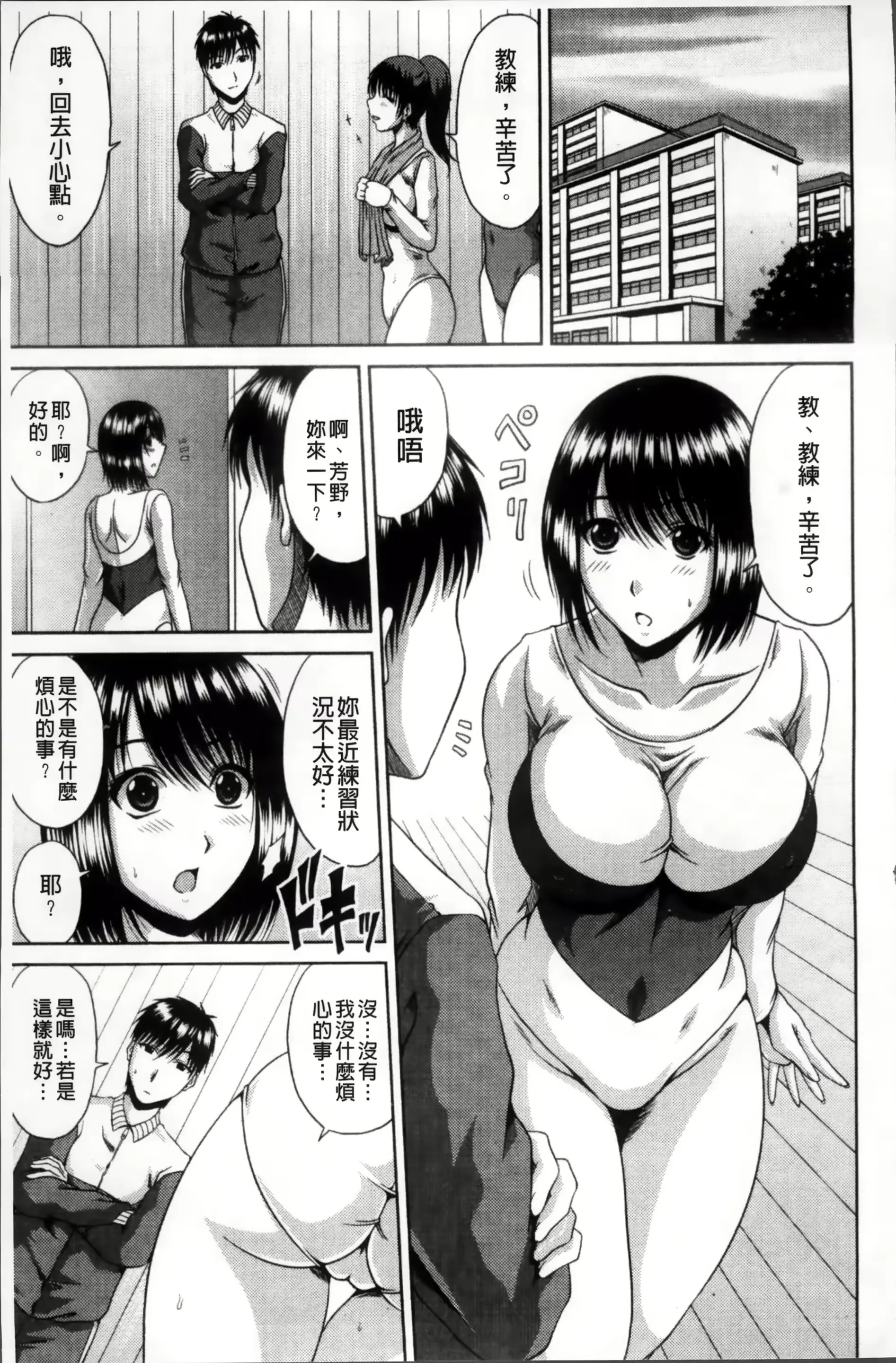 웹툰 이미지 35