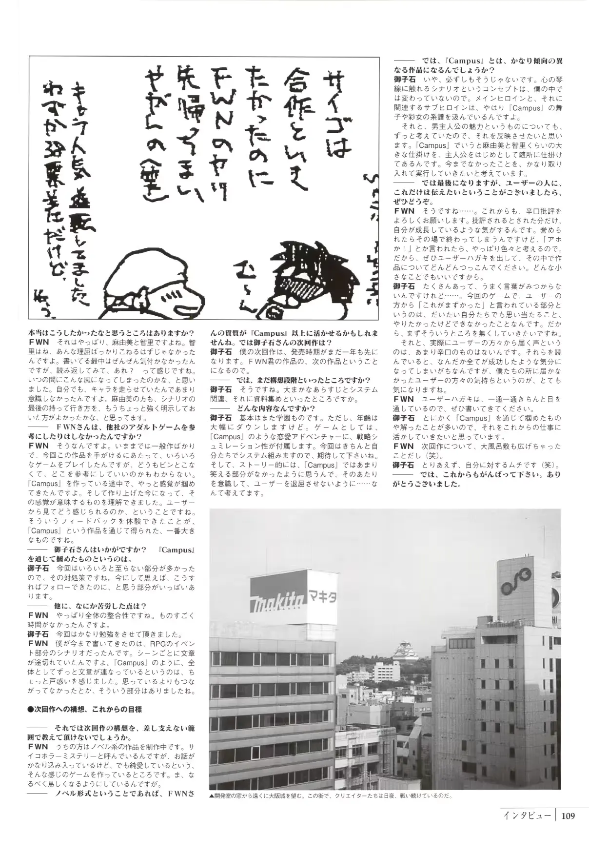 웹툰 이미지 101