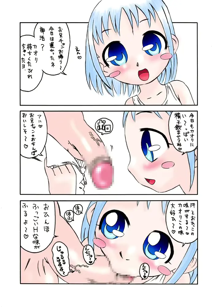 웹툰 이미지 18