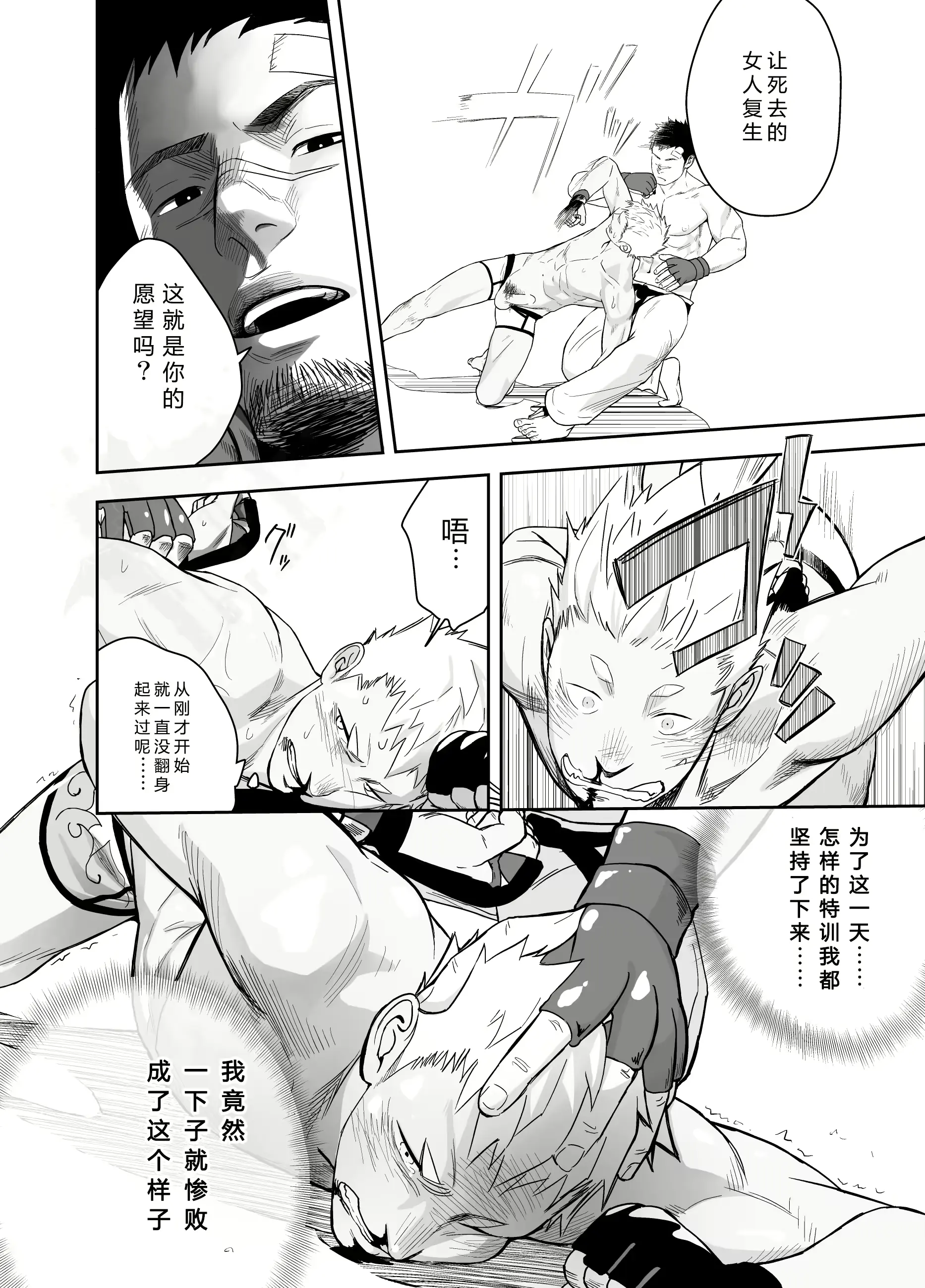 웹툰 이미지 19