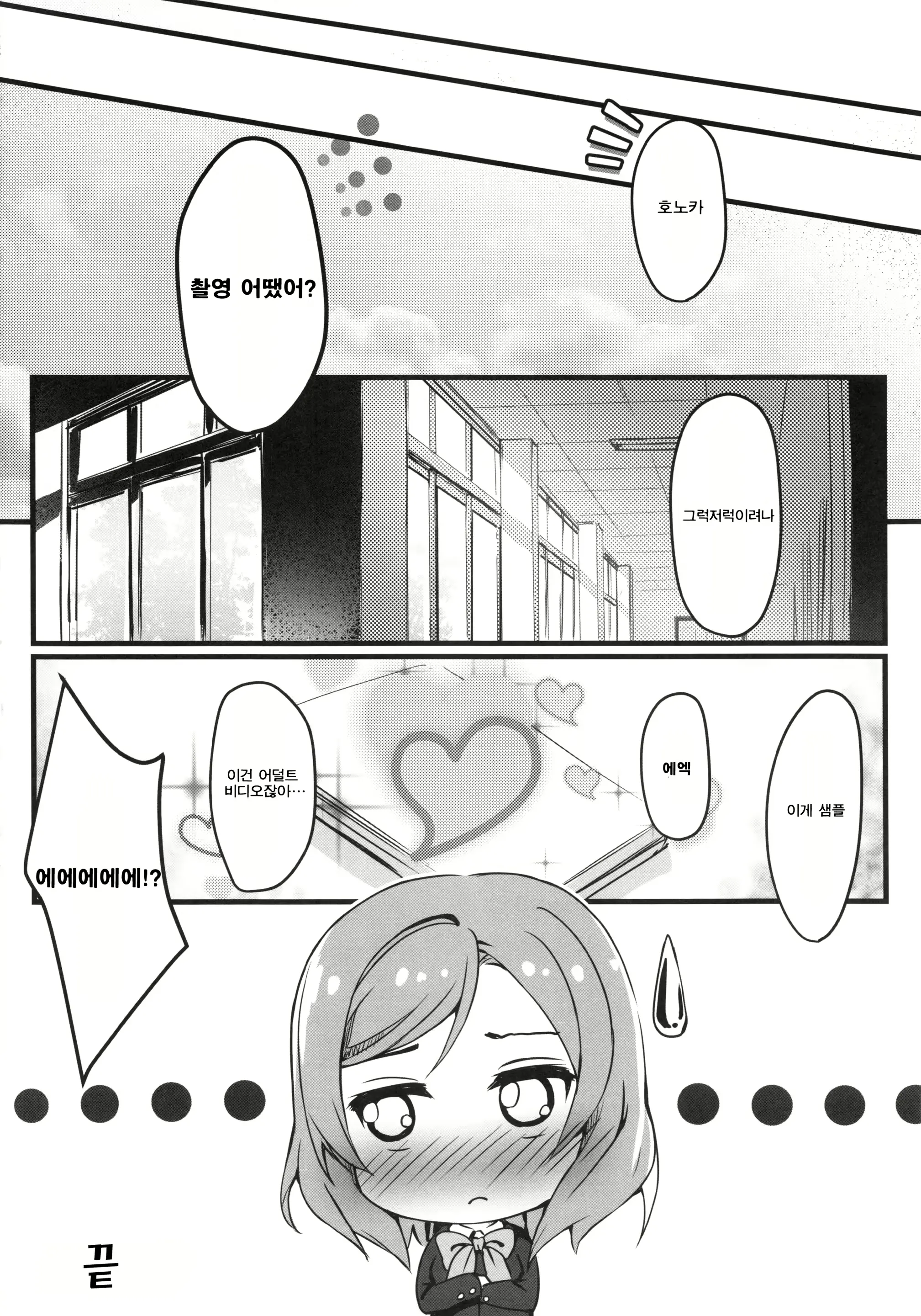 웹툰 이미지 10