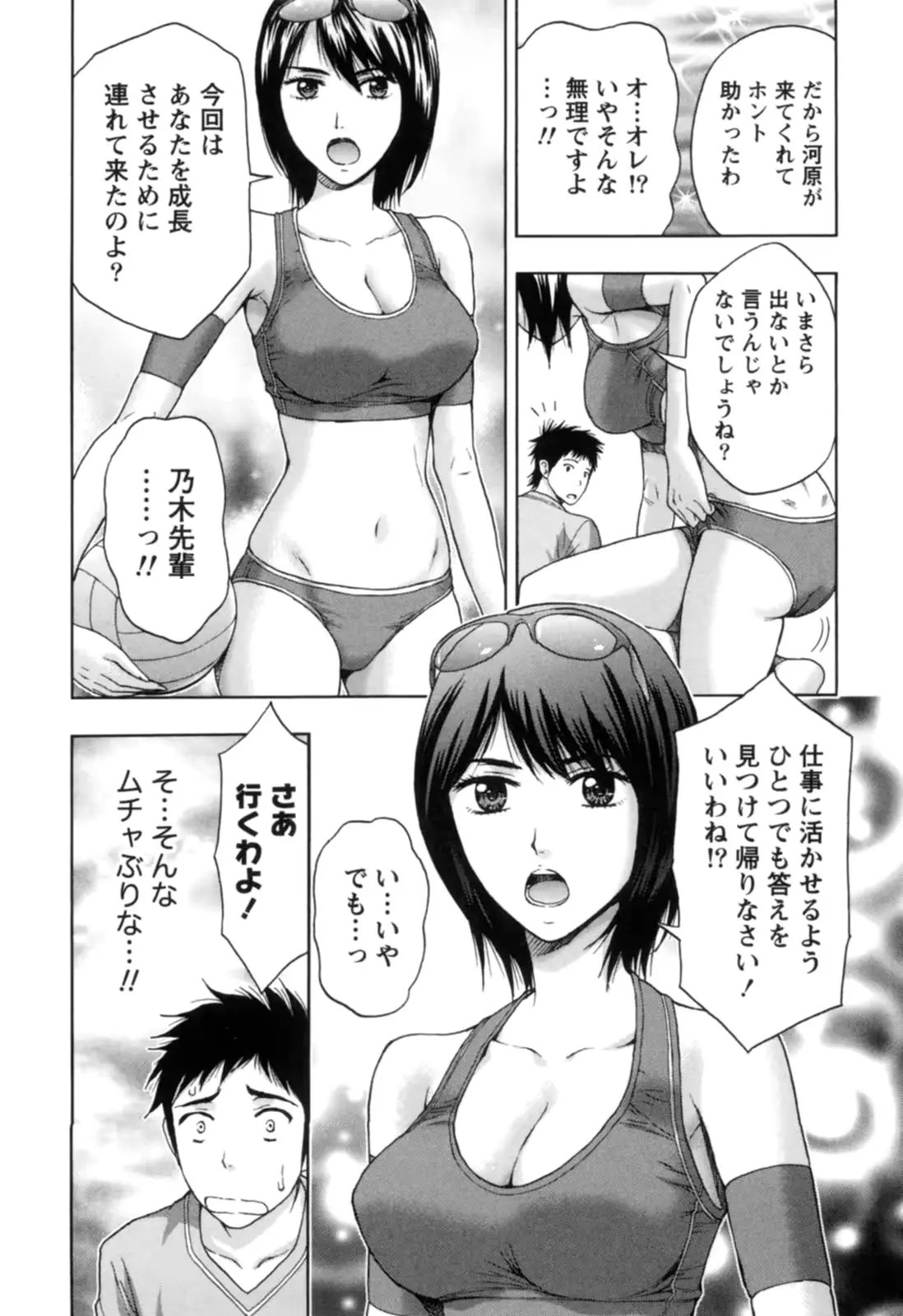 웹툰 이미지 77