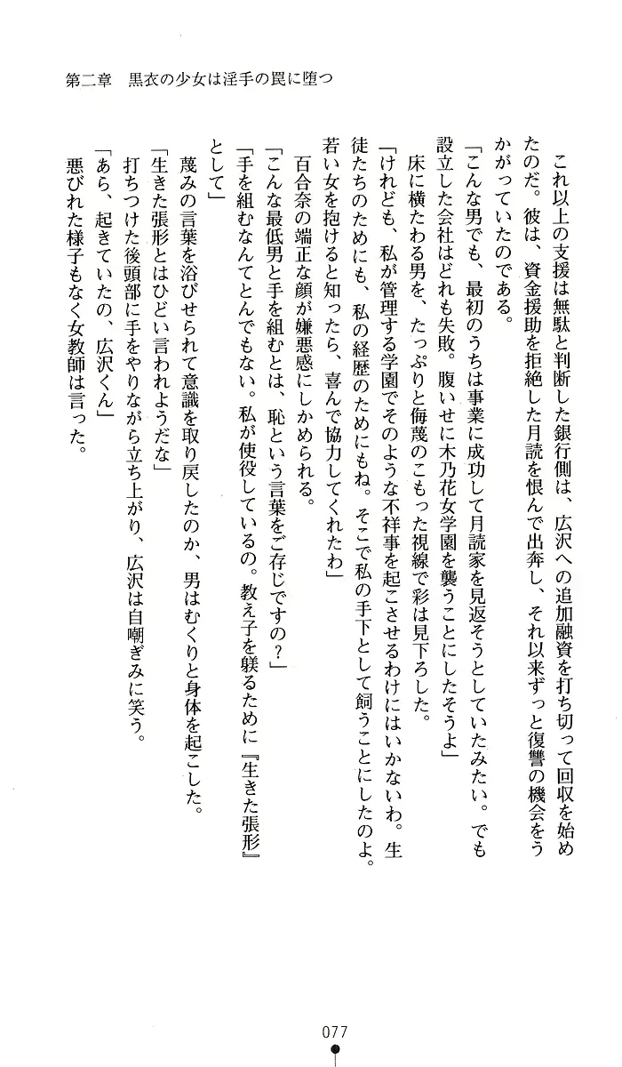웹툰 이미지 76