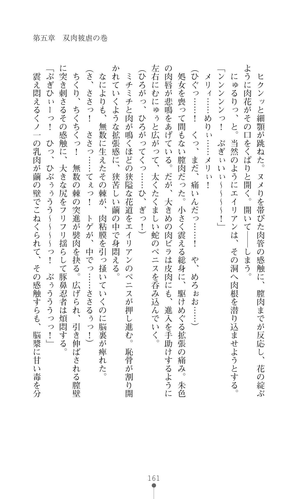 웹툰 이미지 177
