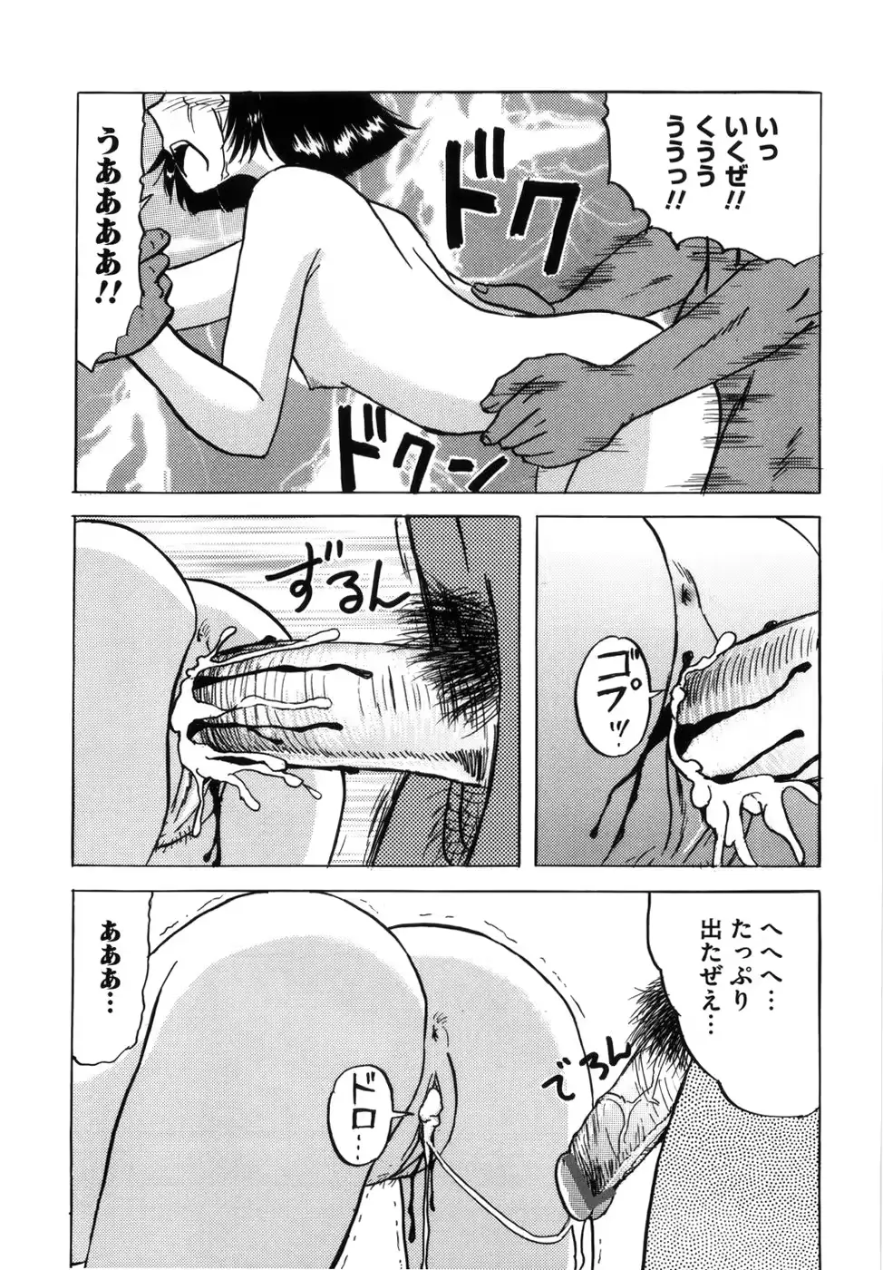 웹툰 이미지 94