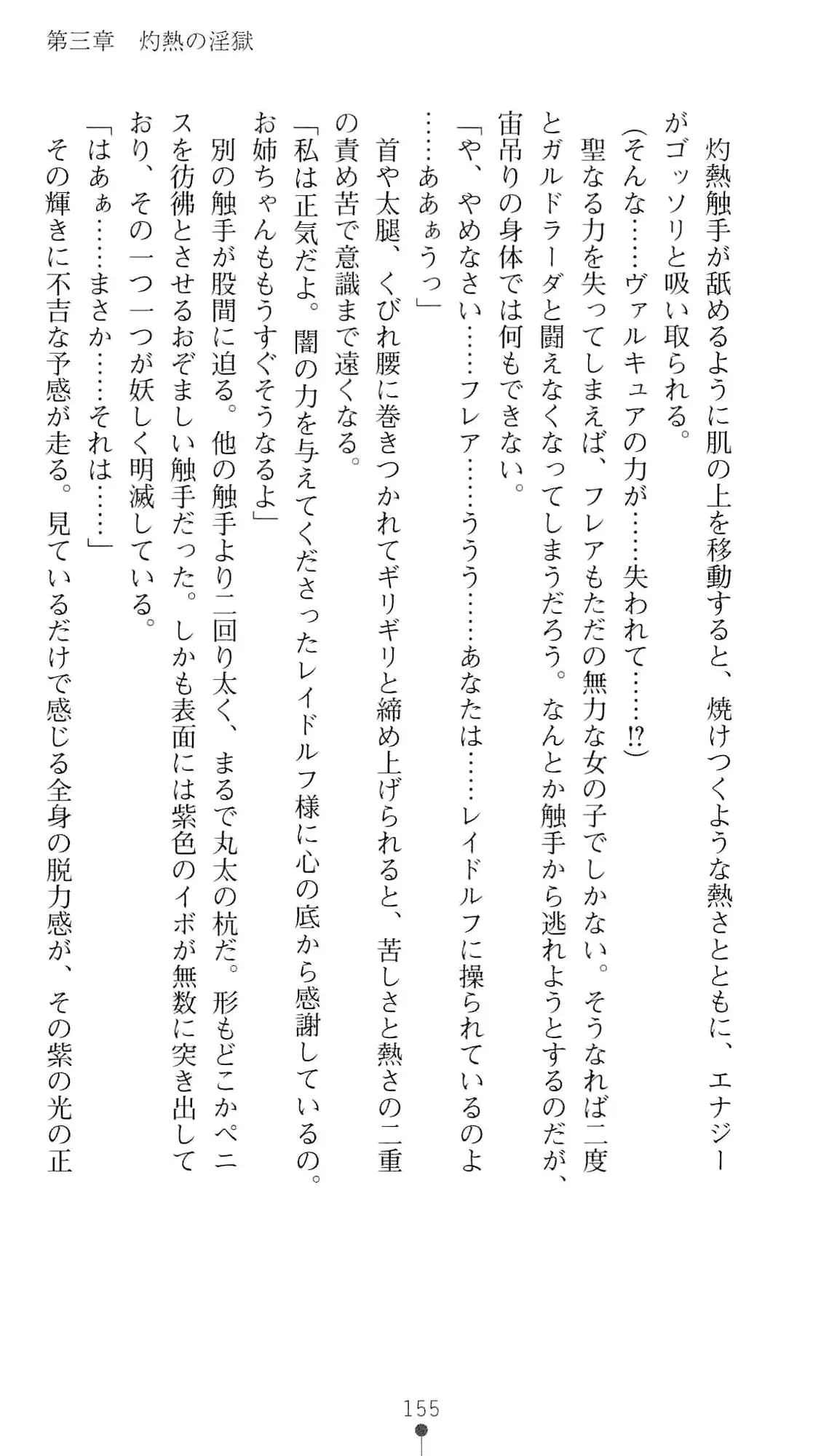 웹툰 이미지 171
