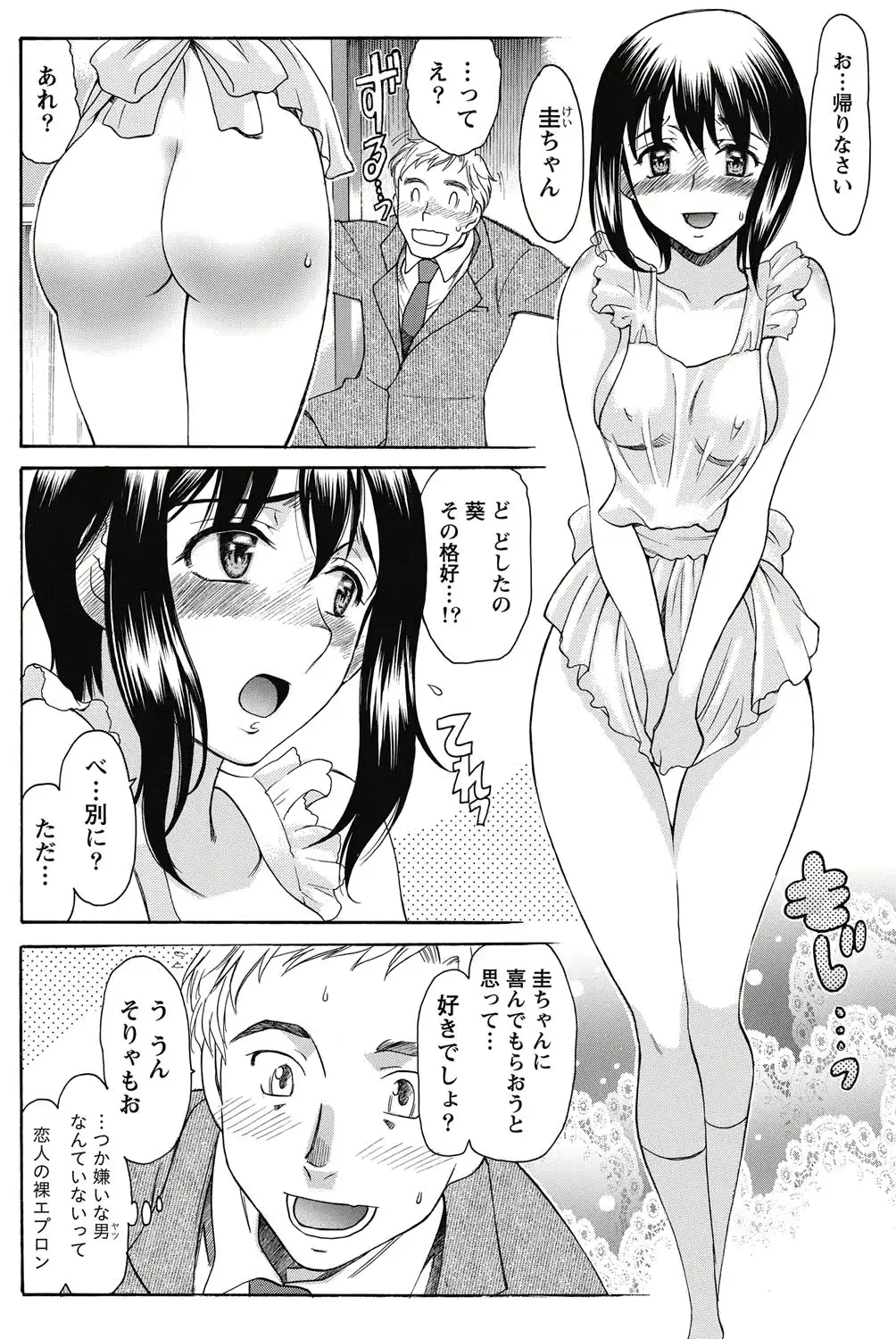 웹툰 이미지 166