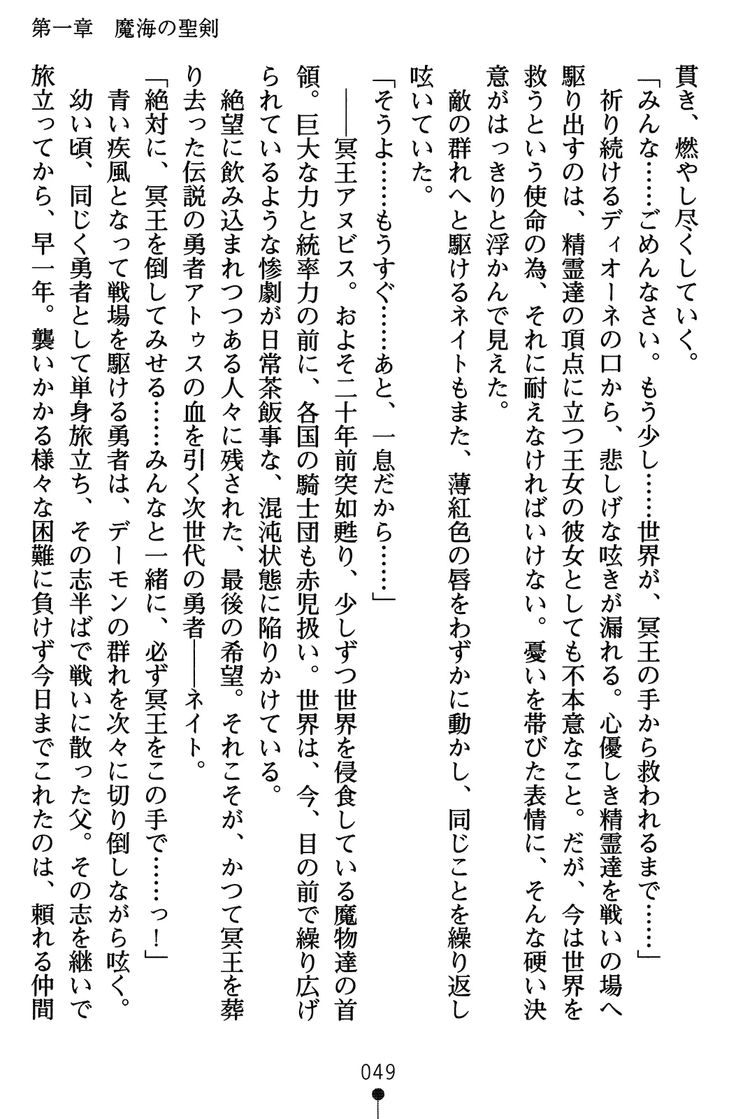 웹툰 이미지 68