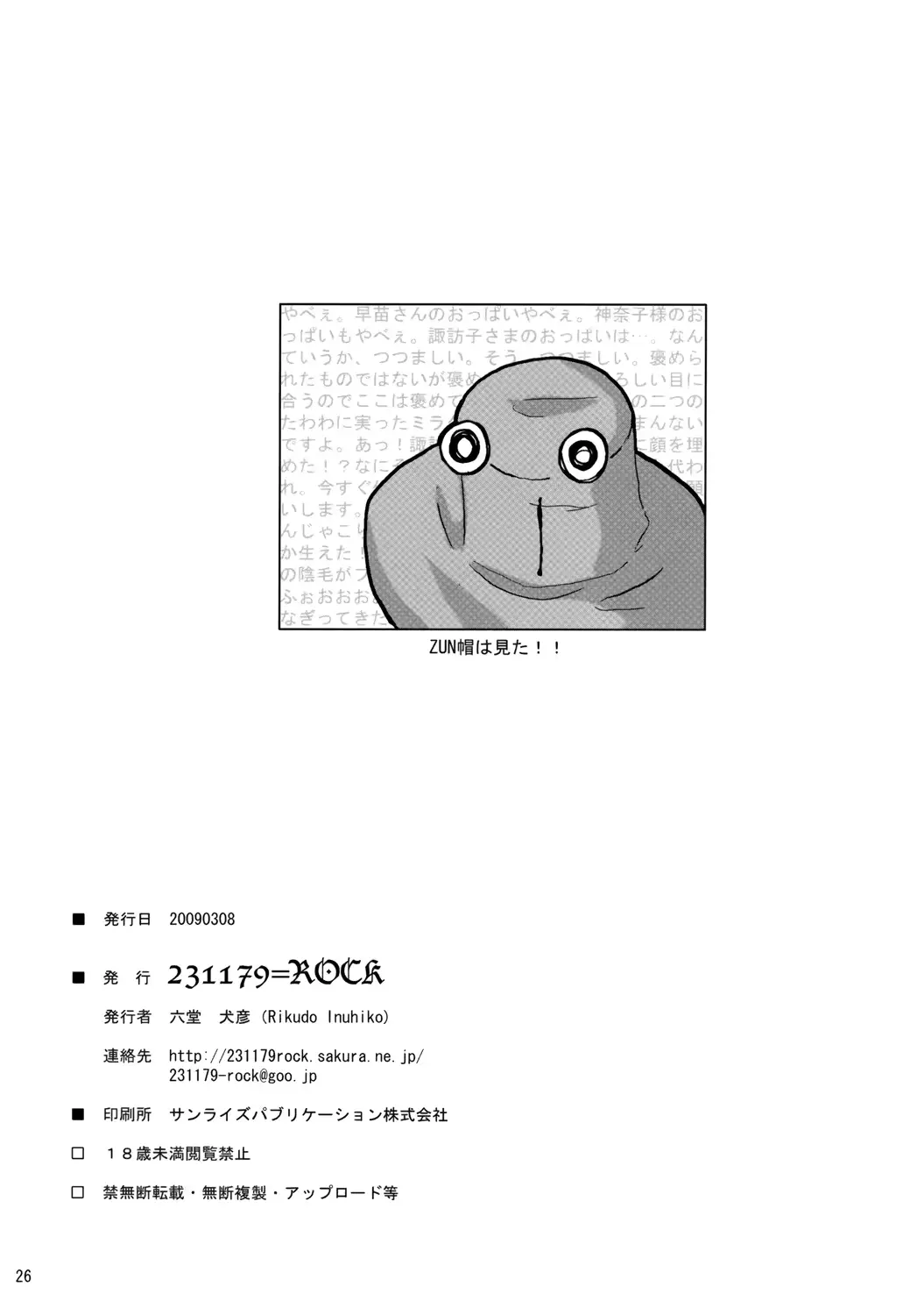 웹툰 이미지 24