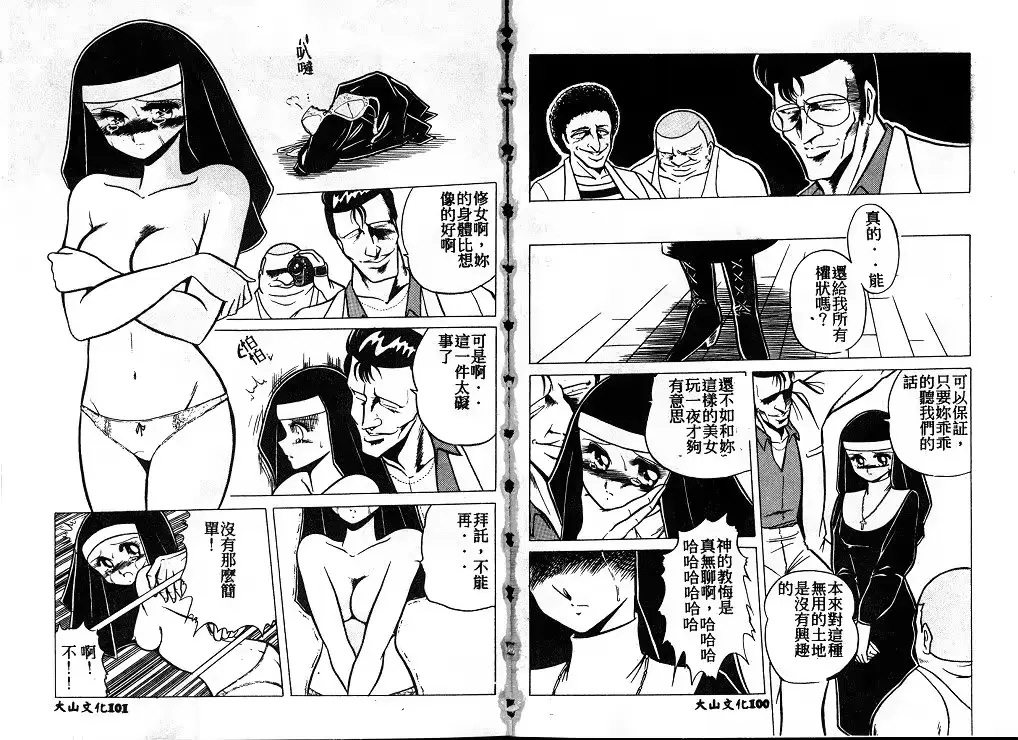 웹툰 이미지 50