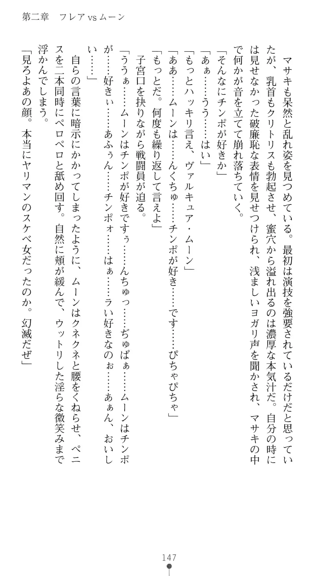웹툰 이미지 163