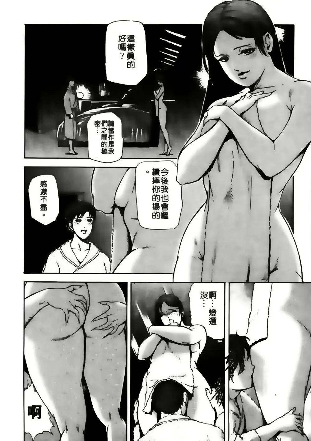 웹툰 이미지 24