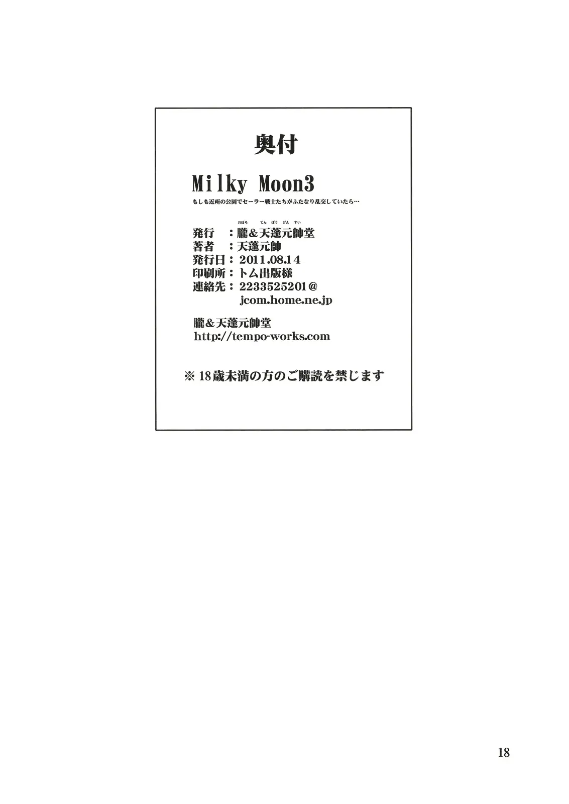 웹툰 이미지 16