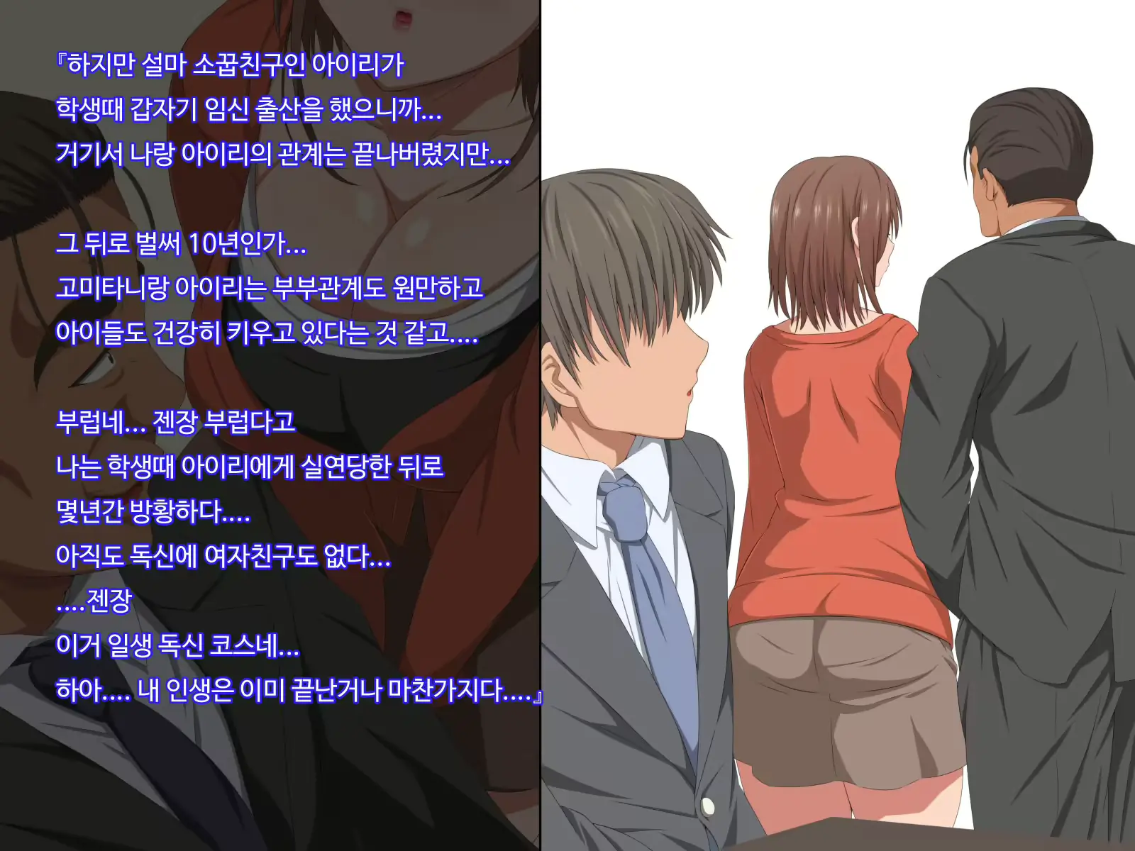 웹툰 이미지 116