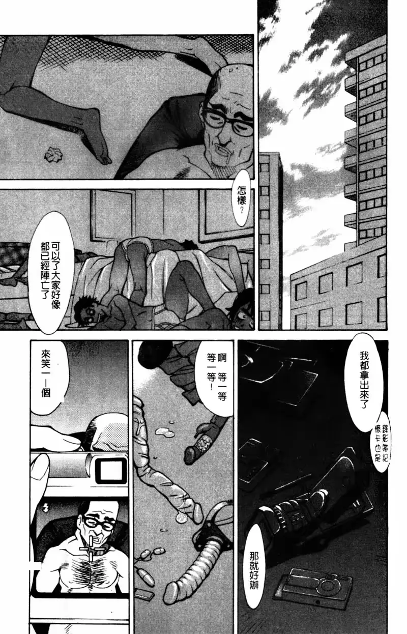 웹툰 이미지 92
