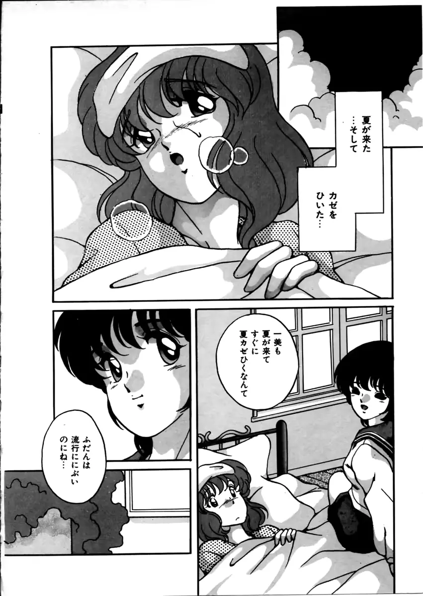 웹툰 이미지 23