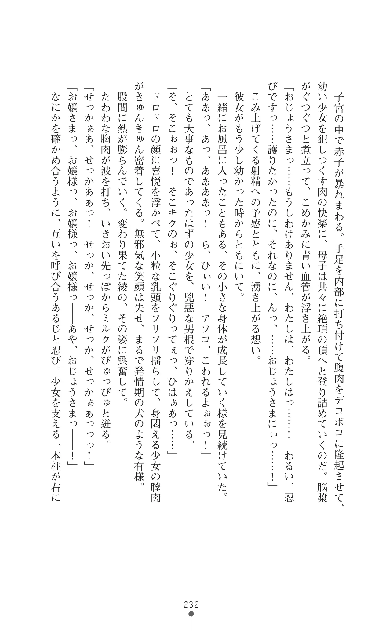 웹툰 이미지 248