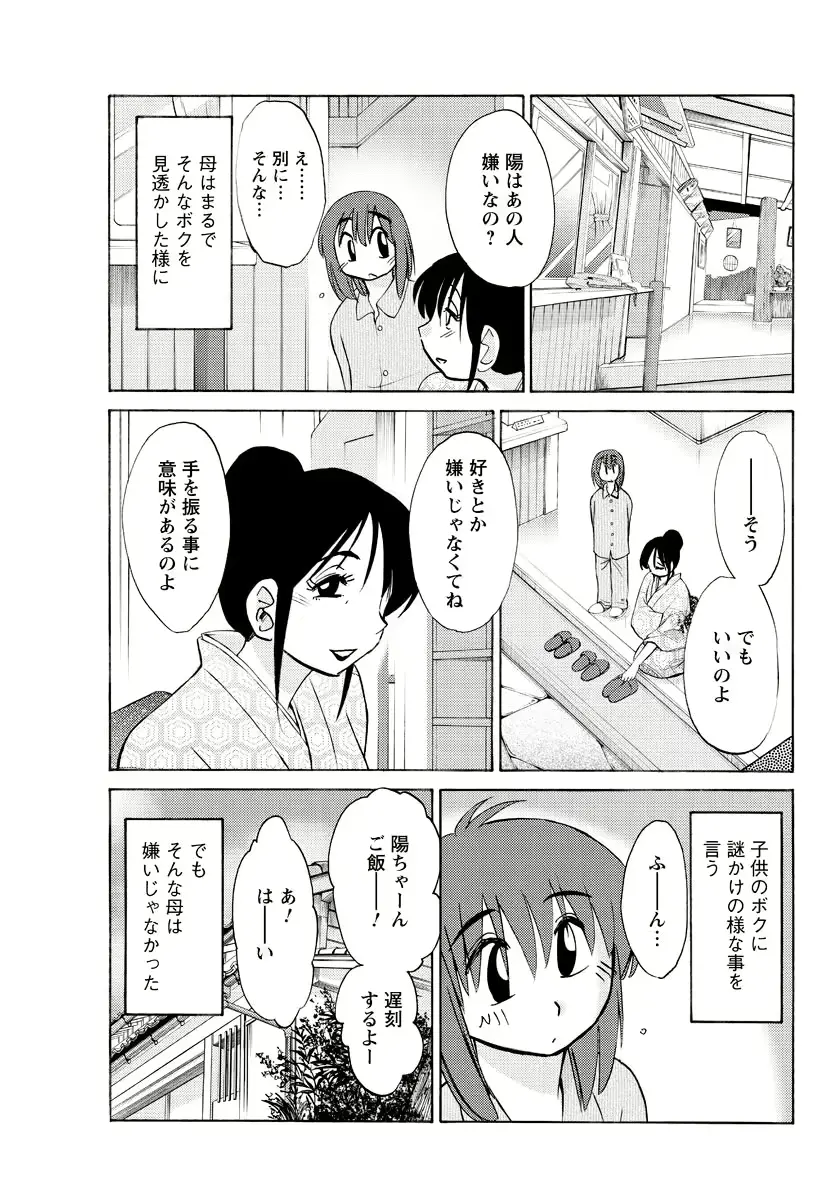 웹툰 이미지 153