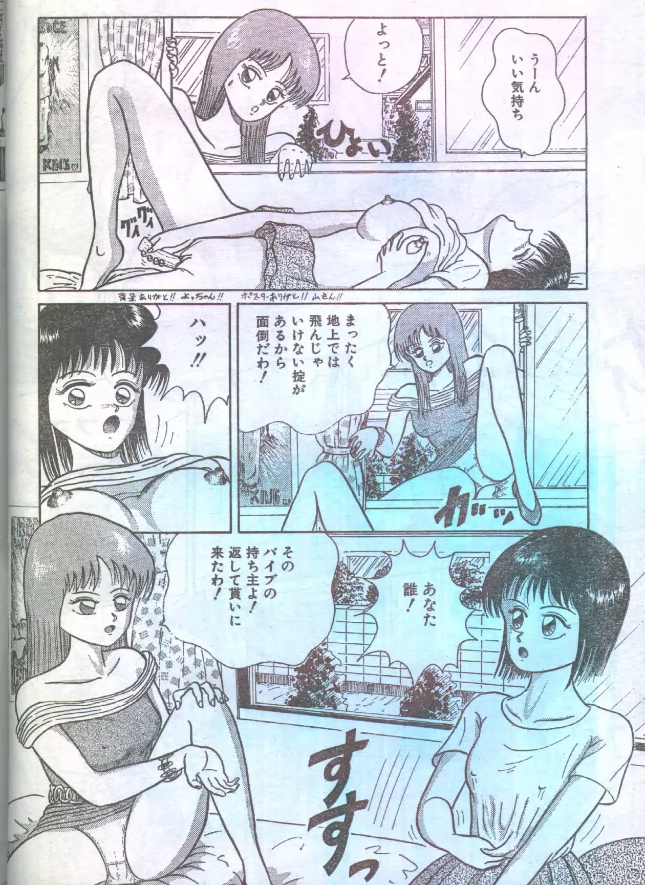 웹툰 이미지 72