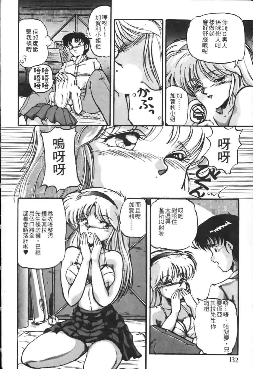 웹툰 이미지 128