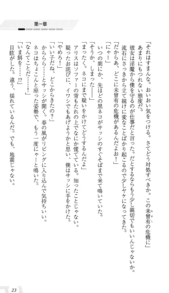 웹툰 이미지 26