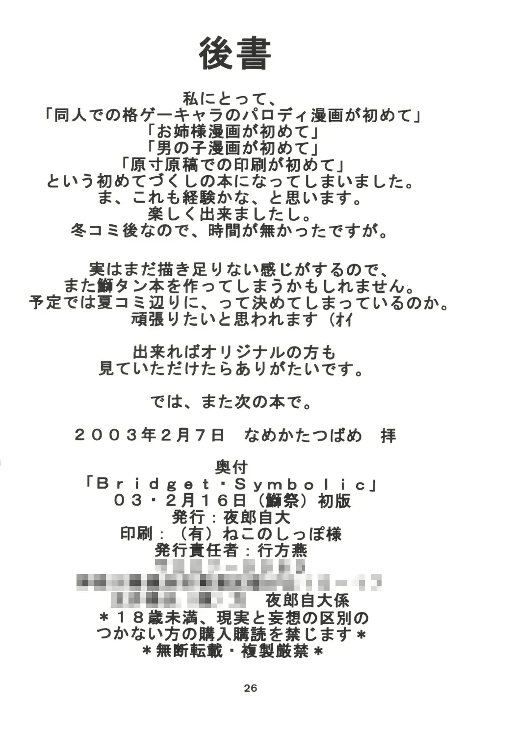 웹툰 이미지 24