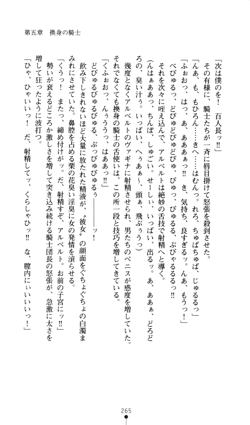 웹툰 이미지 267